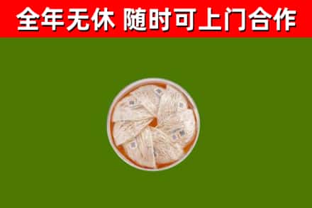 汕头回收燕窝