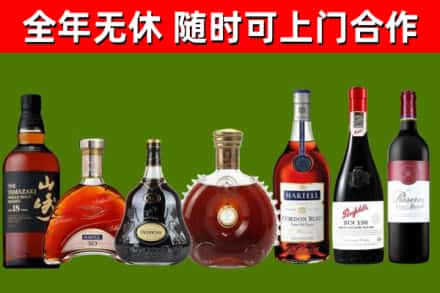 汕头回收红酒