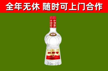 汕头回收剑南春
