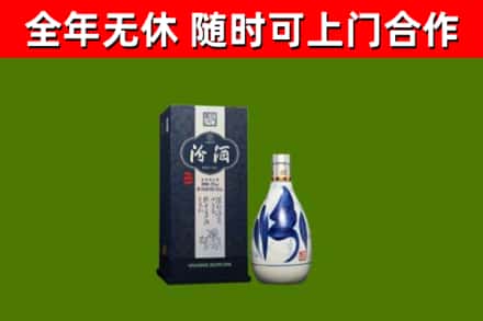 汕头回收汾酒