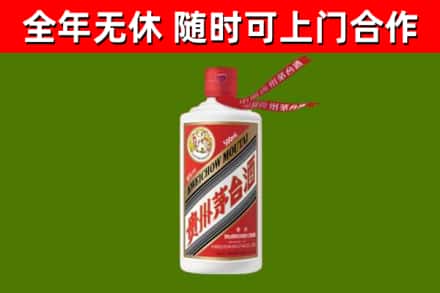 汕头回收飞天茅台酒