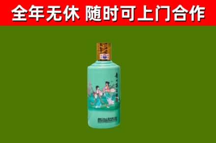 汕头回收节气茅台酒