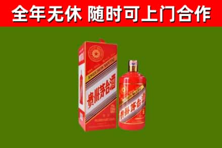 汕头回收生肖茅台酒