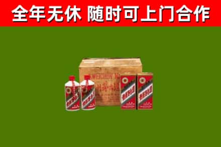 汕头回收老茅台酒