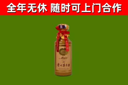 汕头回收30年茅台酒