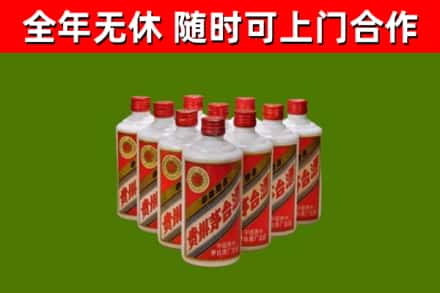 汕头回收五星茅台酒