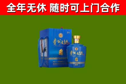 汕头回收贵州大曲