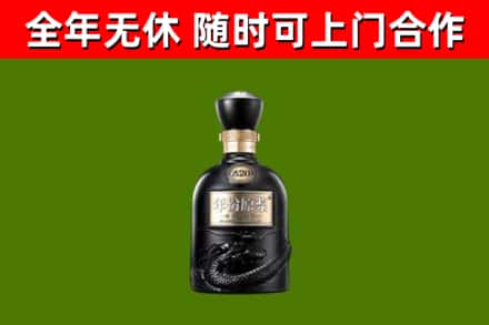 汕头回收古井贡酒