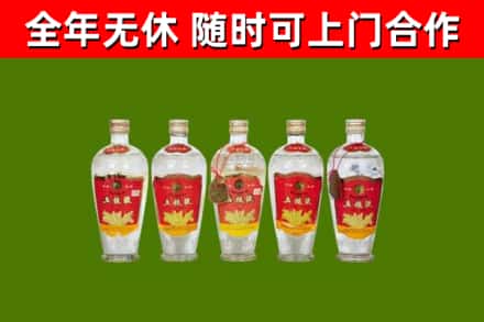汕头回收老五粮液