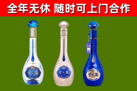 汕头回收梦之蓝