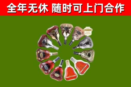 汕头回收XO