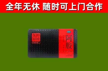 汕头回收阿胶